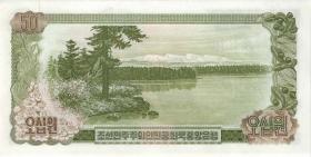 Nordkorea / North Korea P.CS08 50 Won 2002 Gedenkbanknote (1) 