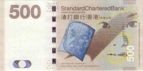 Hongkong P.300b 500 Dollars 2012 (1) 