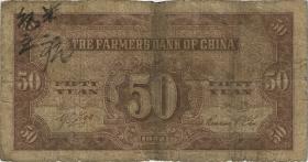 China P.479 50 Yüan 1942 (5) 