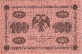 Russland / Russia P.092 100 Rubel 1918 (1-) 