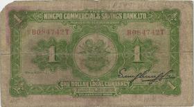 China P.549c 1 Dollar 1933 (5) 