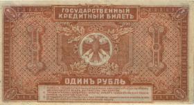 Russland / Russia P.S1245 Ost Sibirien 1 Rubel 1920 (1-) 