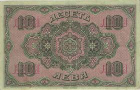 Bulgarien / Bulgaria P.022b 10 Leva Zlatni (1922) (2) 