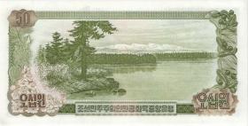 Nordkorea / North Korea P.CS06e 50 Won 2000 Gedenkbanknote (1) 