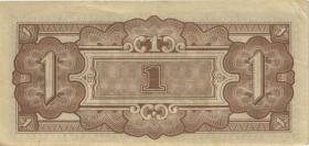 Ndl. Indien / Netherlands Indies P.123c 1 Gulden (1942) (2) 