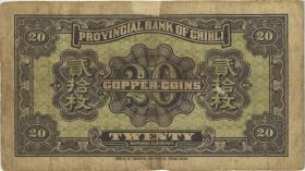 China P.S1276 20 Copper Coins 1925 (4) 