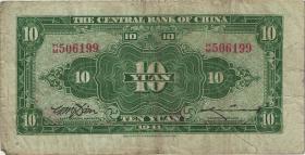 China P.239a 10 Yuan 1941 (3) 
