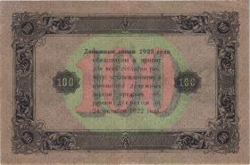 Russland / Russia P.168a 100 Rubel 1923 (2) 