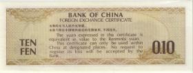 China P.FX1b 10 Fen 1979 (1) 