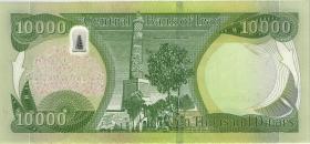 Irak / Iraq P.101d 10.000 Dinars 2020 (1) 