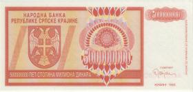 Kroatien Serb. Krajina / Croatia P.R16s 500 Millionen Dinara 1993 (1) A 0000000 
