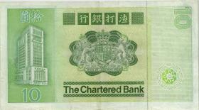 Hongkong P.077a 10 Dollars 1980 (3+) 