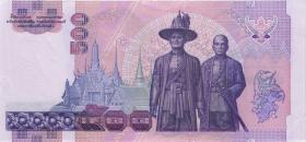 Thailand P.103 500 Baht (1996) (2) 
