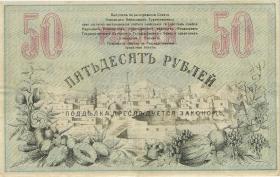 Russland / Russia Turkestan P.S1156 50 Rubel 1918 (3+) 