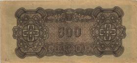 China P.J089a 500 Yuan (1945) (3) 