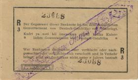 R.929s: Deutsch-Ostafrika 1 Rupie 1916 R3 korrigierte Nummer (1) 