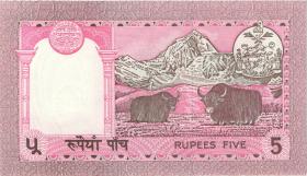 Nepal P.30 5 Rupien (1985-90) (1) 