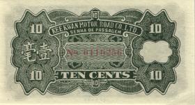 China Kee Kwan Motor Road Co. 10 Cents (1) 