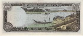 Bangladesch / Bangladesh P.12 100 Taka (1972) (2+) 
