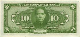 China P.197h 10 Yuan 1928 (1) 