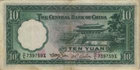 China P.218e 10 Yuan 1936 (3) 