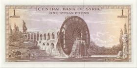 Syrien / Syria P.093e 1 Pound 1982 (1) 