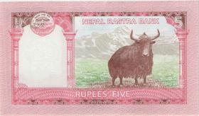 Nepal P.76b 5 Rupien 2020 (1) 