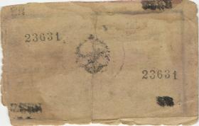 R.938a: Deutsch-Ostafrika 10 Rupien 1917 ER Buschnote (5) 