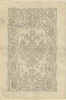 Österreich / Austria P.A150 1 Gulden 1866 (3+) 