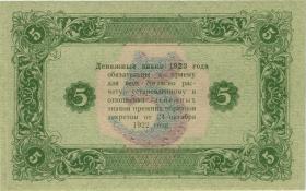 Russland / Russia P.164 5 Rubel 1923 (1) 