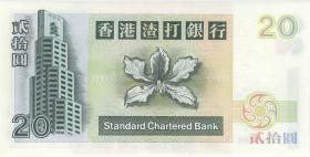 Hongkong P.285b 20 Dollars 1.1.1997 (1) 