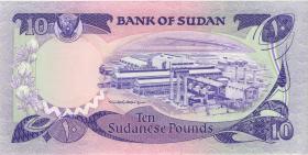 Sudan P.20 10 Pounds 1981 (1/1-) 