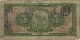 China P.066 5 Yuan 1926 (5) 