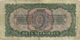 Russland / Russia P.204 5 Tscherwonetz 1937 (4) 