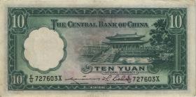 China P.218c 10 Yuan 1936 (3) 