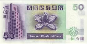 Hongkong P.286b 50 Dollars 1996 (1) 