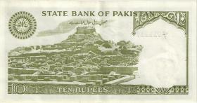 Pakistan P.39 10 Rupien (1983-84) (2) 
