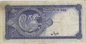 Iran P.047 10 Rials (1948) (3) 