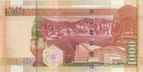 Hongkong P.211b 1000 Dollars 2005 (2/1) 
