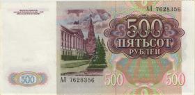 Russland / Russia P.245 500 Rubel 1993 (2+) 