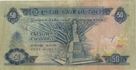 Ceylon P.77a 50 Rupien 26.10.1970 (3) 