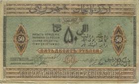 Aserbaidschan / Azerbaijan P.02 50 Rubel 1919 (3) 