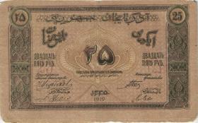 Aserbaidschan / Azerbaijan P.01 25 Rubel 1919 (3) 