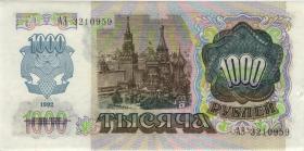 Russland / Russia P.250a 1.000 Rubel 1992 (2) 