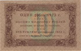 Russland / Russia P.158 10 Rubel 1923 (2) AB-2030 