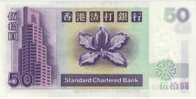 Hongkong P.286c 50 Dollars 1999 (1) 