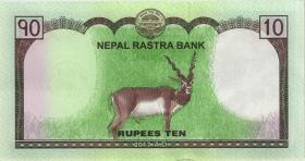 Nepal P.77 10 Rupien 2017 (1) 
