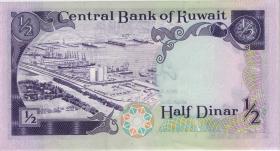 Kuwait P.12a 1/2 Dinar (1980) (1) 