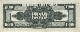 China P.319 10.000 Yuan 1947 (2) 