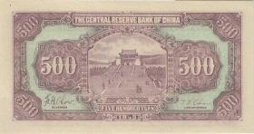 China P.J026 500 Yuan 1943 (1) 